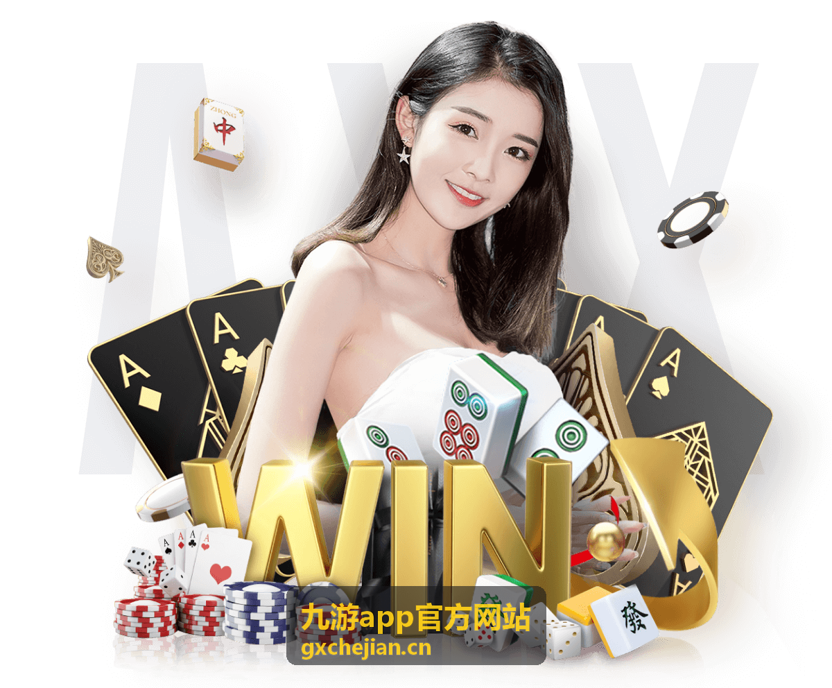 九游app官方网站热门策略游戏横扫千军游戏画面